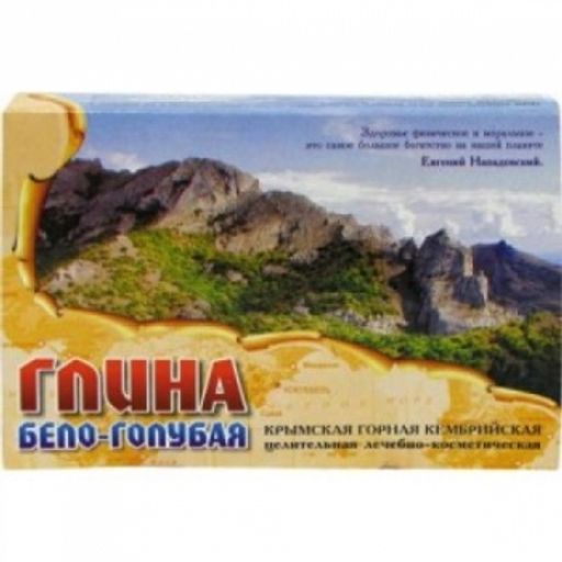 ГлинаБело-Голубая(1уп-0,5кг)