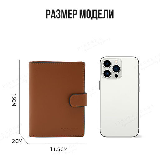 Кошелек W-PL618-39-Blue