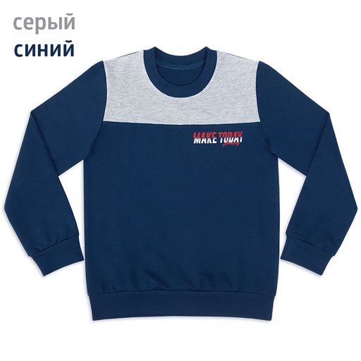 Джемпер для мальчика Оригинал - Мариша фото 13
