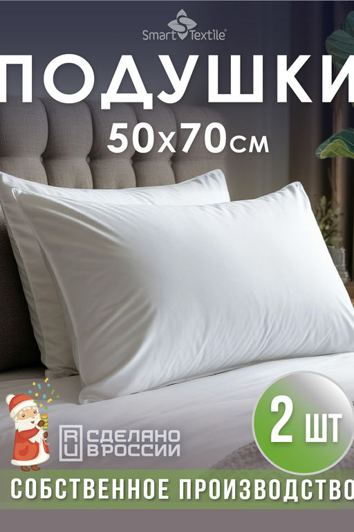 Комплект подушек Соника - 2шт