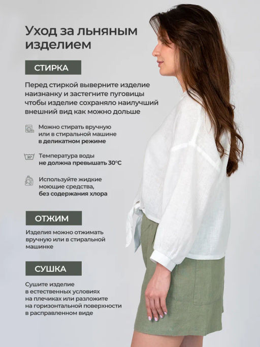 Блузка рубашка умягченный 100% лен - Елецкие узоры фото 16