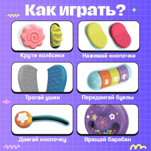 Развивающая игрушка Слоник Бу-Бу, 1+ - Iq-zabiaka фото 2