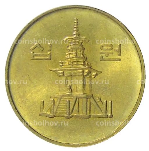 10 вон 1986 года Южная Корея