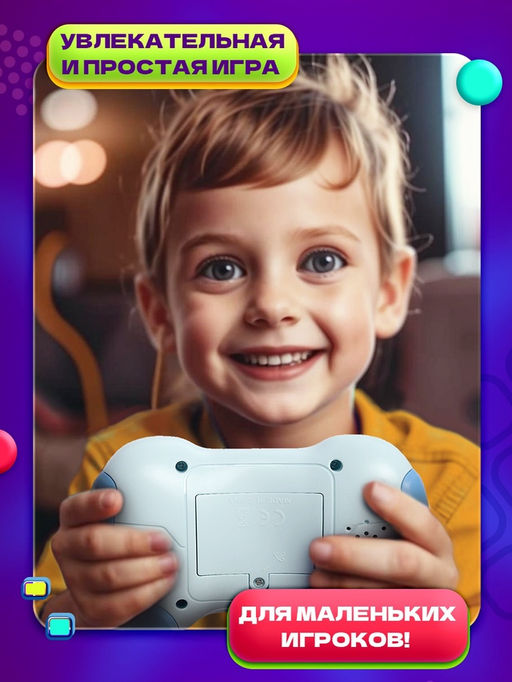 Настольная игра «Мультиклик», МИКС, 1 игрок, 7+
