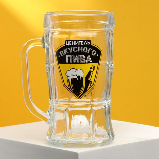 Кружка стеклянная пивная «Ценитель пива», 500 мл