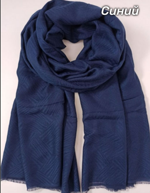 Палантин женский Ромб №1