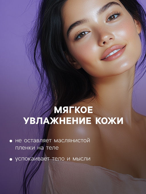 Набор бомбочек для ванн Добропаровъ лаванда-ментол, цитрусовый фреш, мята 3 шт. по 110 г  фото 3