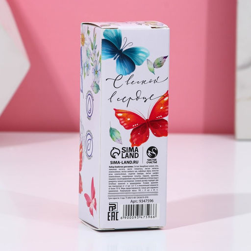 Бомбочки для ванны с добавками Самой лучшей!, 3?70 г, Чистое счастье  фото 4