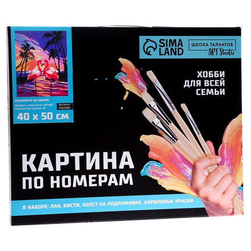 Картина по номерам на холсте с подрамником Фламинго на закате 40 50 см - Школа талантов фото 5