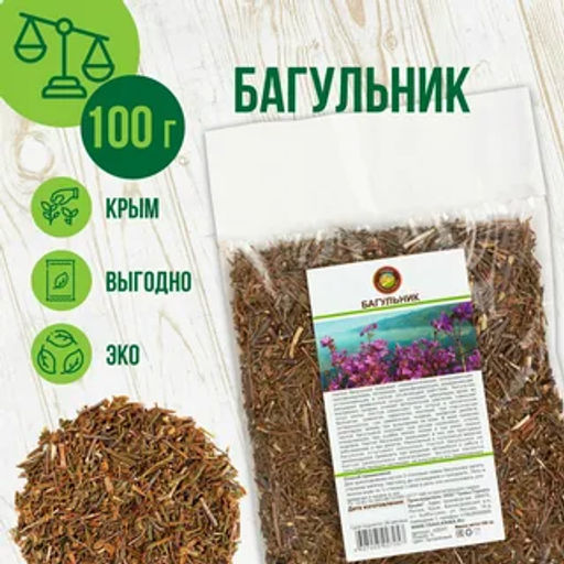 Багульник - Травы горного крыма фото 2