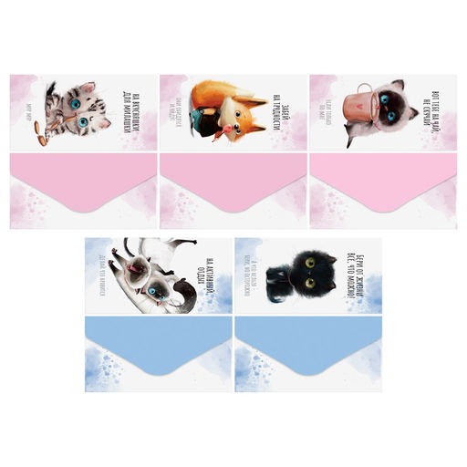Цена за 5 шт. Конверт для денег MESHU "Без текста" (MS_65061) "Cute kittens", в ассорт., матовая ламинация