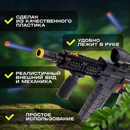Автомат М416, стреляет мягкими пулями, работает от аккумулятора - X-FORCE фото 4
