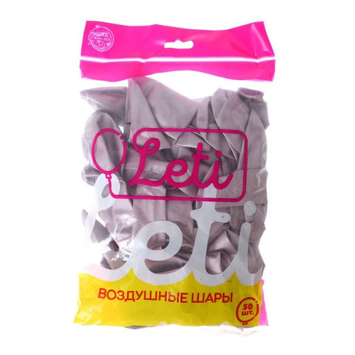 Воздушные шары латексные 12" «Хром», 50 шт., сиреневые