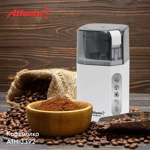 Кофемолка электрическая арт.ATH-3392