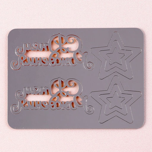 Цена за 2 шт. Топперы для торта «С днём рождения», золотые