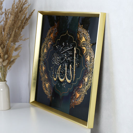 Картина 50х50 Мусульманская / AY-0502 /уп 24/стразы - Галеонтрейд фото 2