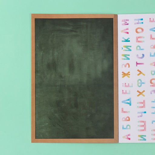 Наклейки в книжке «Алфавит», 3 фона, 20.7×14.2 см