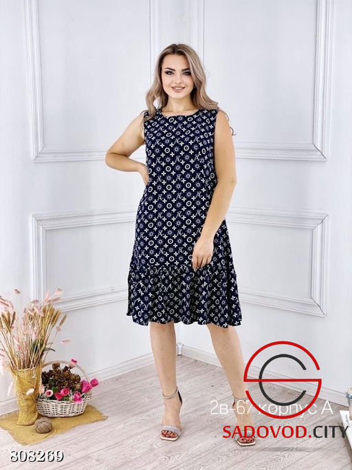 Сарафан женский с принтом