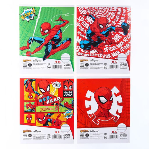 Цена за 20 шт. Тетрадь 18 листов, в линейку, МИКС 4 видов, обложка мелованная бумага, «Человек-паук»