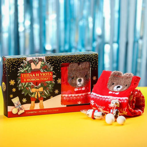 Подарочный набор Тепла и уюта в новом году : конфеты 120 г., носки размер: 3542 - Фабрика счастья фото 2