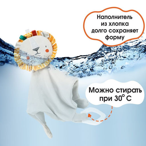 Комфортер - игрушка для сна новорожденных, Крошка Я «Львенок Леон», погремушка, прорезыватель, серый