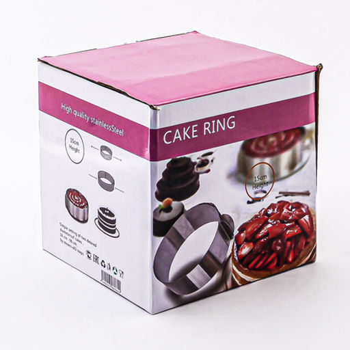 80341-77DY Форма для выпечки металлическая раздвижная высокая (х36) - Mayer&boch фото 3