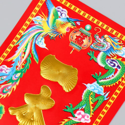 Цена за 100 шт. Панно на дверь бумага Большая прибыль 11,8х28,5 см - Simaland фото 2