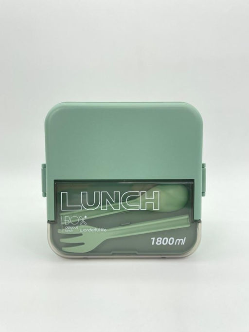 Ланчбокс "Sistem lunch", зелёный, 2 яруса, 3 отделения (1800 мл)