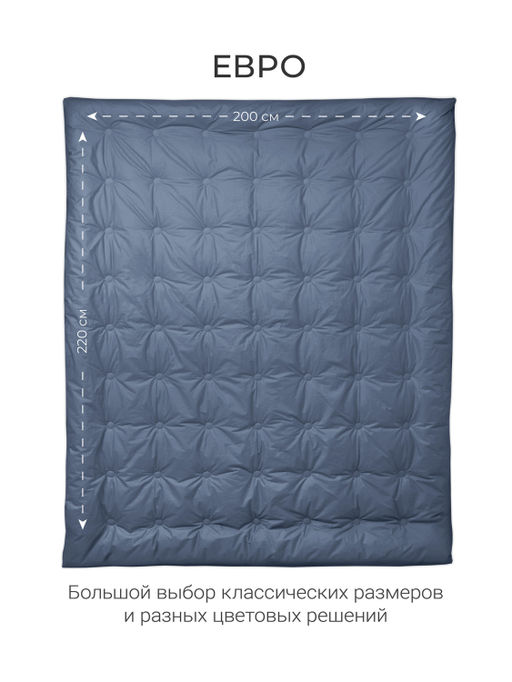 Одеяло Cloud Captains Blue 200х220см теплое 300г/м2 ЕС-7944 - Espera фото 8