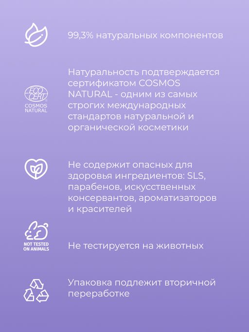 Маска для волос с аргинином и кератином Активация роста и укрепление - Siberina фото 11