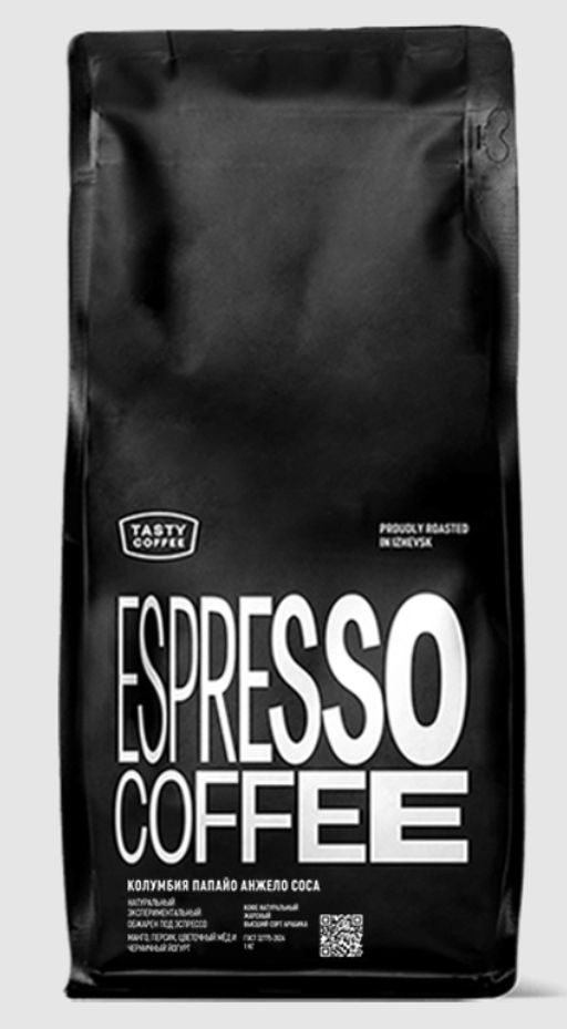 Кофе Колумбия Папайо Анжело Соса - Tasty coffee фото 5