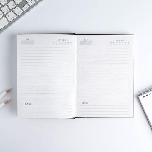 Подарочный набор ежедневник 80 л и ручка «Авокадо будни»