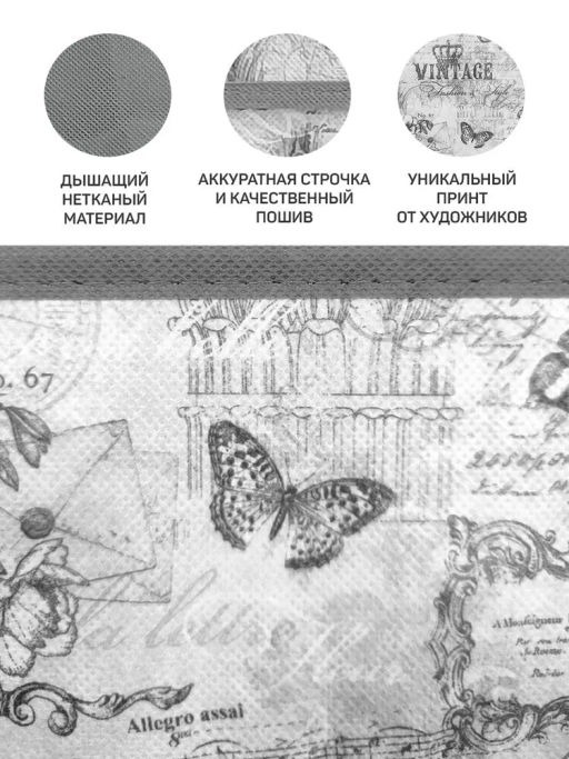 Органайзер для белья универсальный без крышки, 15 секций, 32*32*12 см, VINTAGE GREY, шт - Valiant фото 9