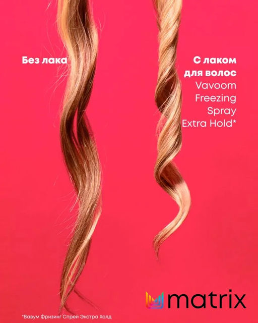 Лак для сверхсильной фиксации Vavoom Extra Hold, 500 мл