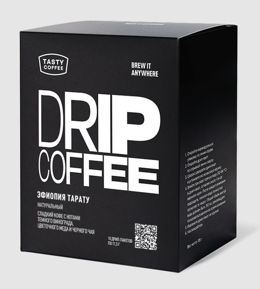 Дрип-пакеты Эфиопия Тарату