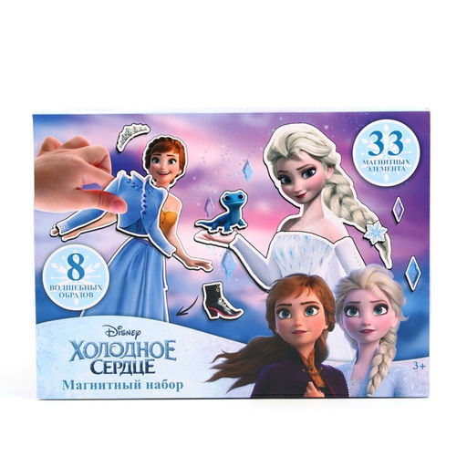 Магнитный игра Холодное сердце: Эльза и Анна, в коробке - Disney фото 7