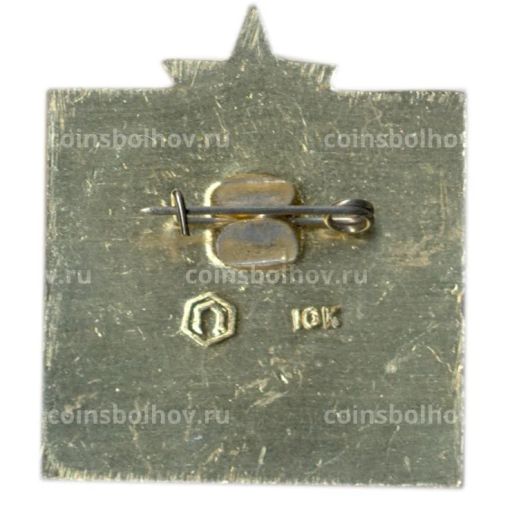 Значок Универсиада-Москва-1973