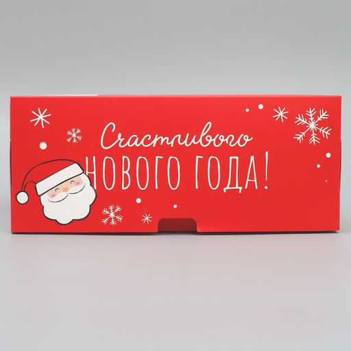 Коробка складная Дед Мороз, 25 х 25 х 10 см - Дарите счастье фото 5