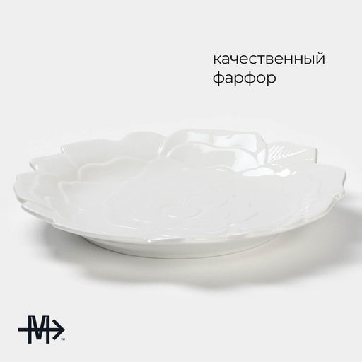 Тарелка обеденная Magistro «Роза», d=25 см, фарфор, белая