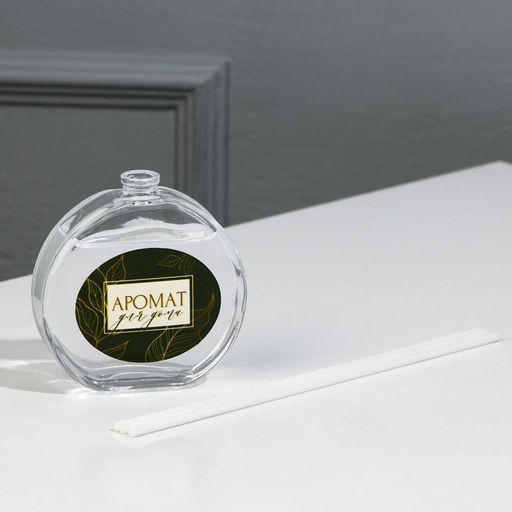 Диффузор ароматический Аромат для дома, аромат тропические фрукты, 50 мл.