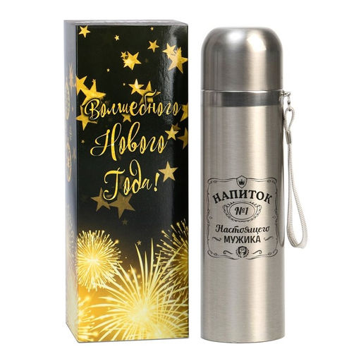 Термос Напиток мужчины, 500 мл, с кружкой, 6.5?24 см