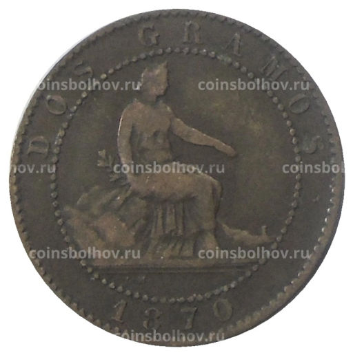 2 сентимо 1870 года Испания