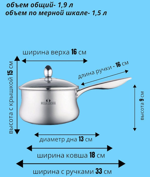 Набор посуды 6 пр (2,7л 3,6л1,9л(ковш)) нерж.сталь , арт. BC-2141