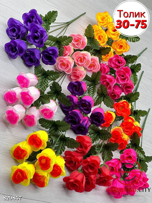 Искусственные цветы, 36 см.