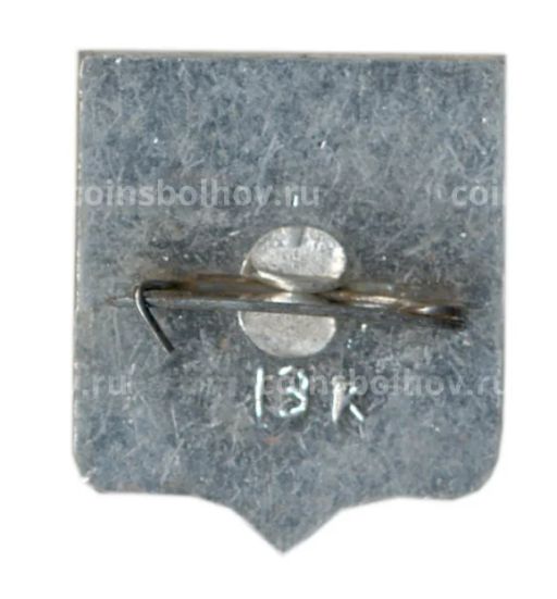 Значок Горький  750 лет