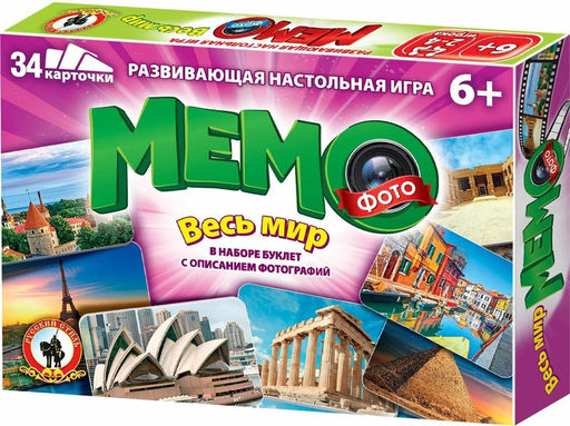 Игра настольная "ФОТО-МЕМО. Весь мир" 34 карточки (04604)