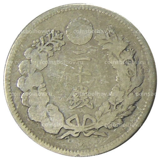 Монета 20 сен 1906 года Япония