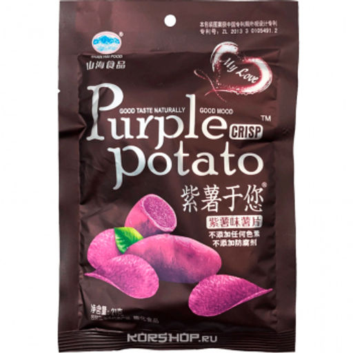 3 шт МК Чипсы Пурпур 20гр