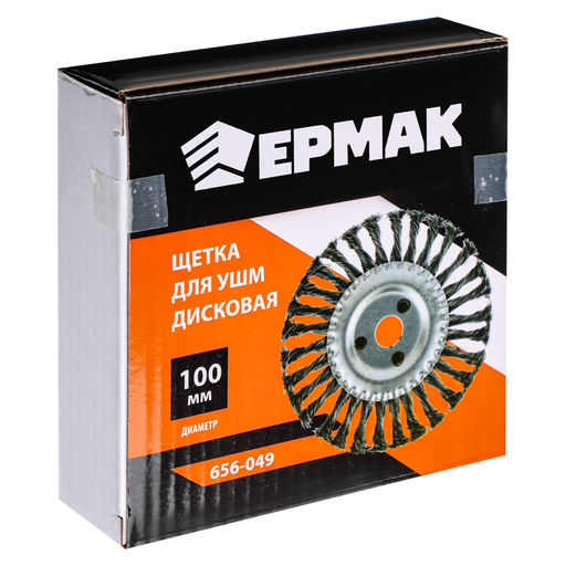 Щетка для болгарки плоская "ЕРМАК" d22х100мм (круч.проволока)