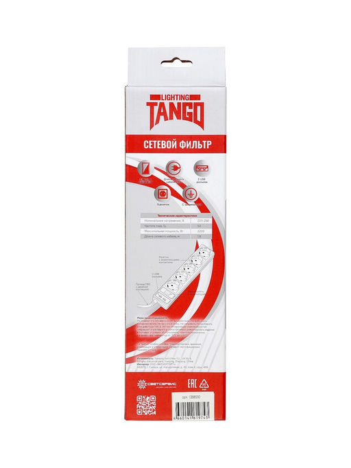 Сетевой фильтр TANGO, 5 гнезд с 2×USB, 1,8м, 10 А, 2200 Вт, с з/к, черный